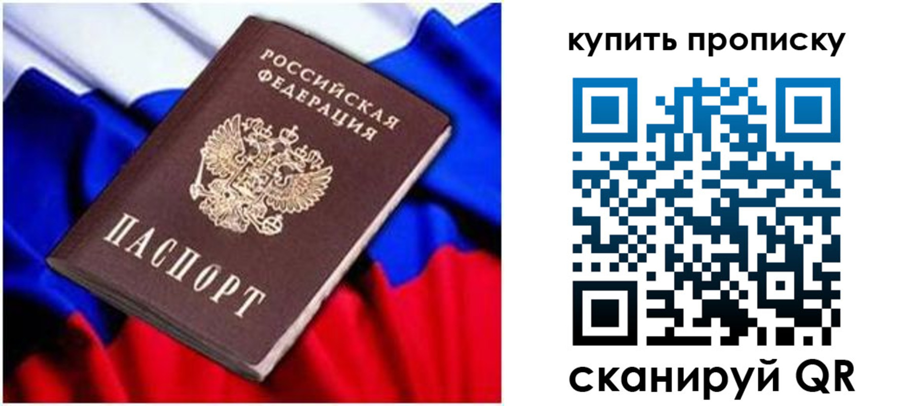 временная регистрация в квартире в Нижнем Новгороде