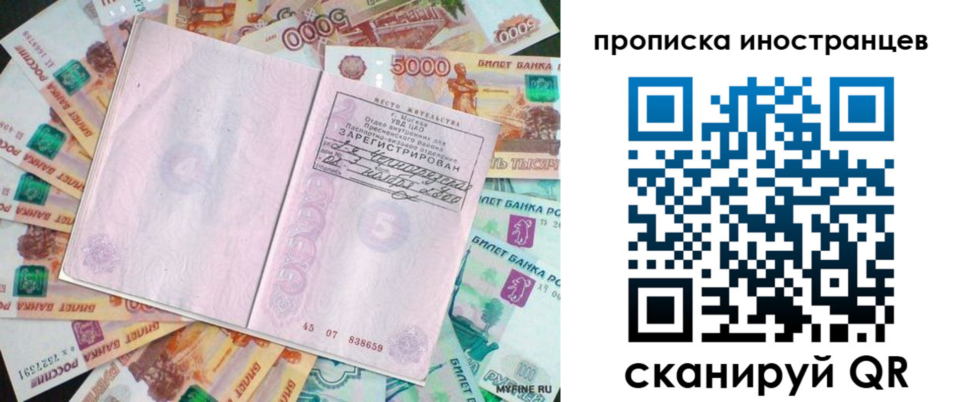регистрация для дет. сада в Нижнем Новгороде