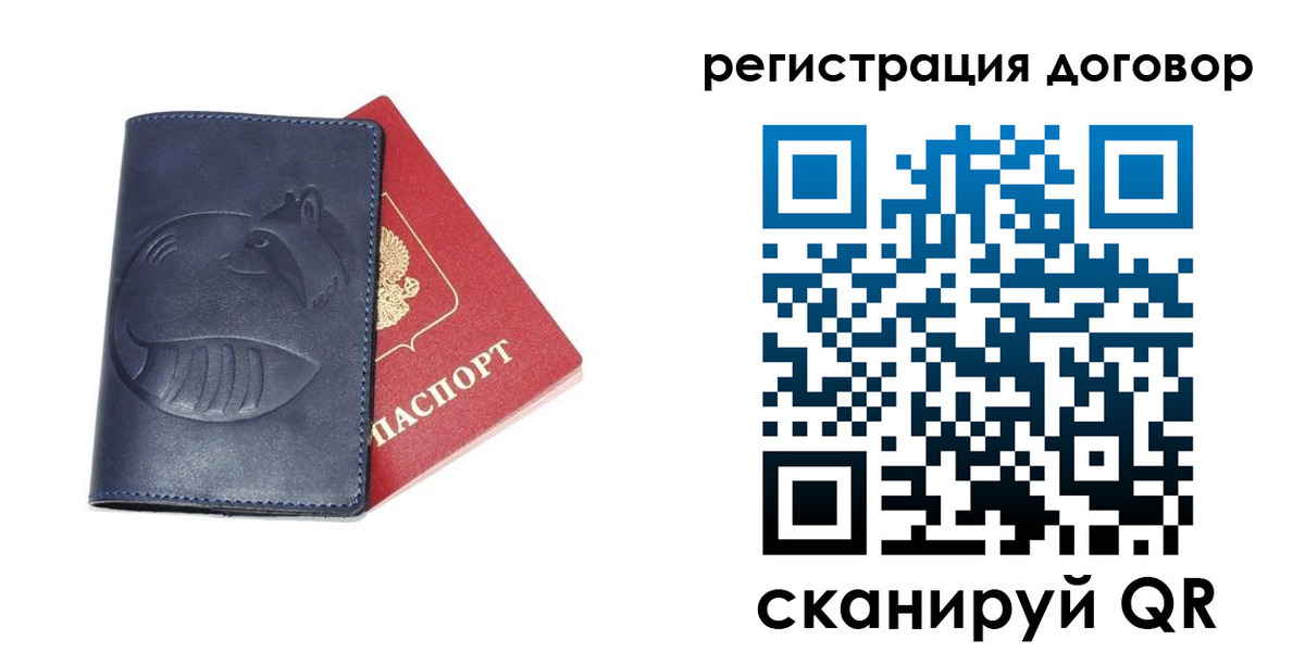 прописка штамп в Нижнем Новгороде